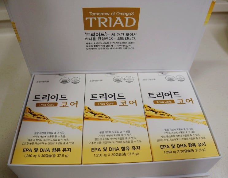  [트리어드코어]오메가3하루권장량/오메가3섭취시간/rTG오메가3추천