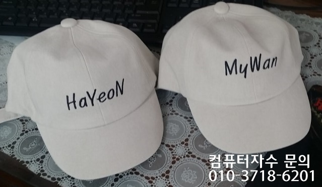  컴퓨터자수하는곳 모자자수