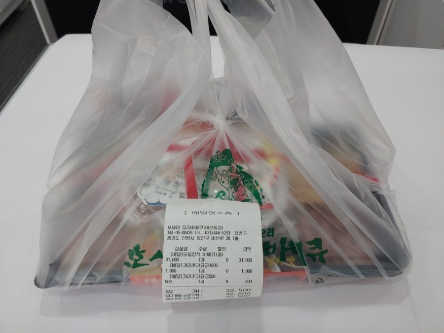 호세야오리바베큐 비산점 사진 1