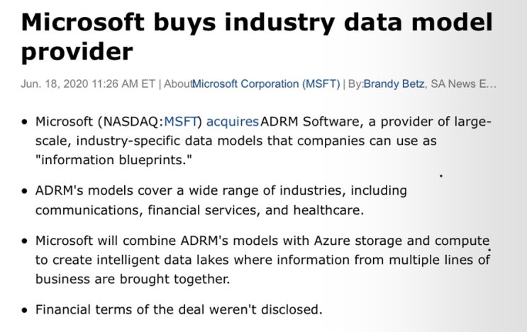 마이크로소프트 (MSFT) ADRM 소프트웨어 기업 인수 소식