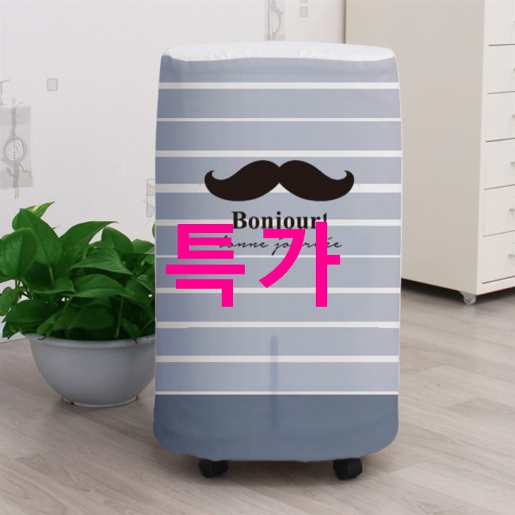 Shopping 초대박 다샵 제습기커버 스판 38x70x26! 대단한 가격이에영!