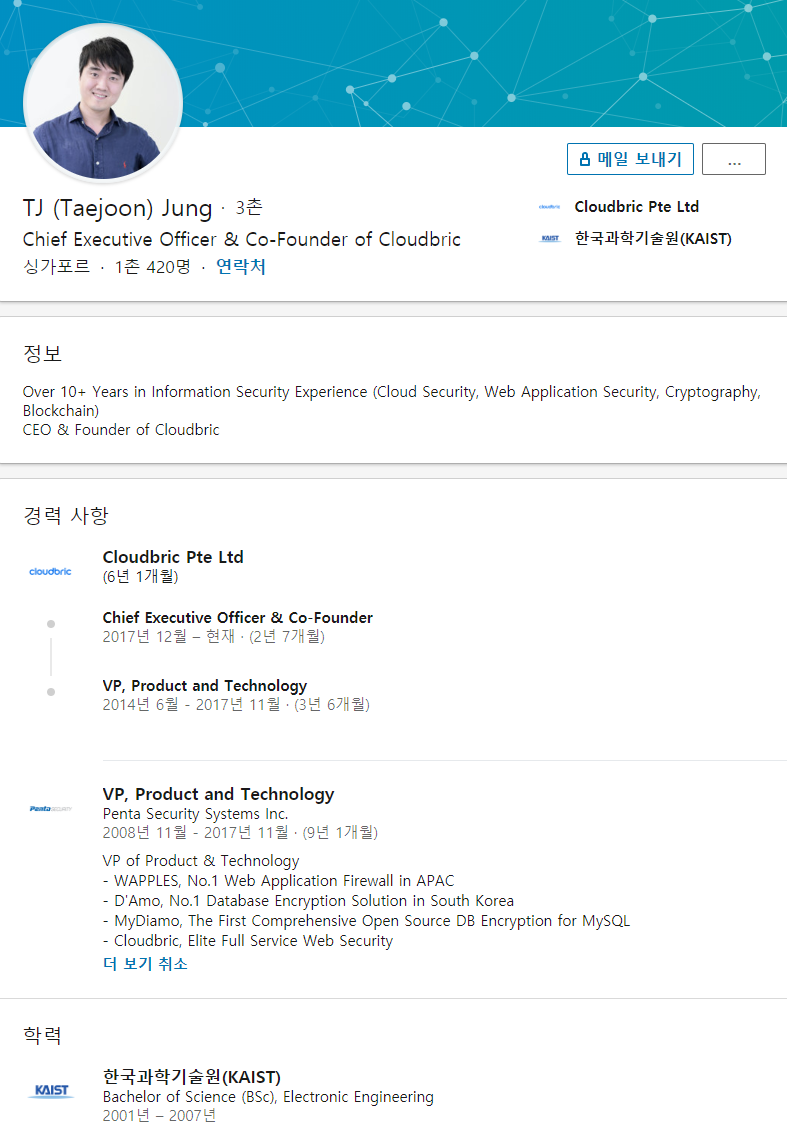 클레이튼 파트너 근황 살펴보기. 클라우드브릭(CLB) : 네이버 블로그