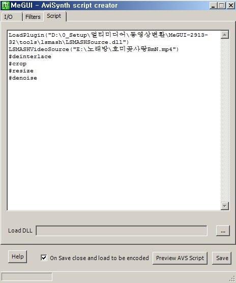 MeGUI 사용법 : 네이버 블로그