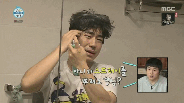  나혼자 산다 이시언 바티스트 오리지널 드라이샴푸 캠핑이나 낚시할때 좋아요