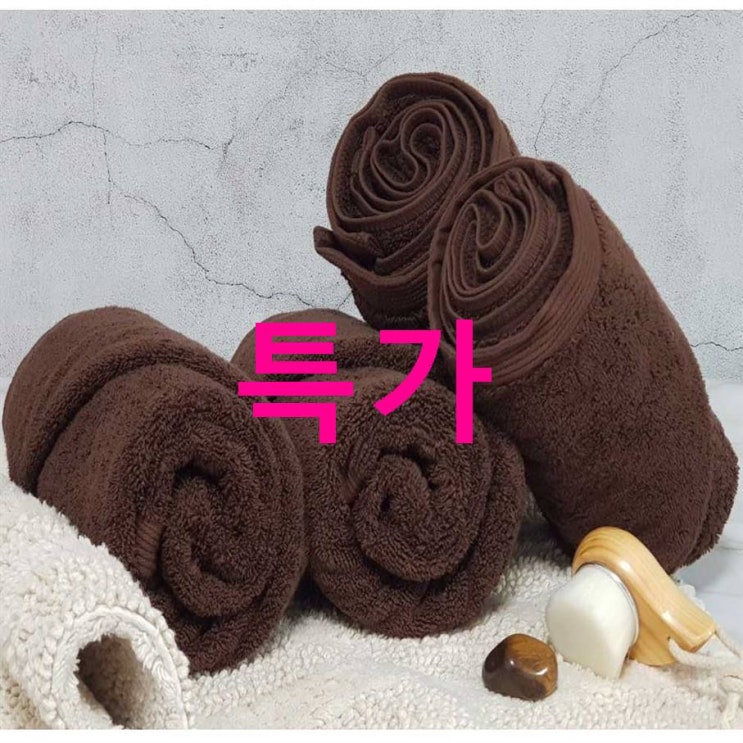 품목 다주타올 노블 호텔수건 200g 30수 고급면사 아직도 모르세요?! 품목 다주타올 노블 호텔수건 200g 30수 고급면사 아직도 모르세요?!