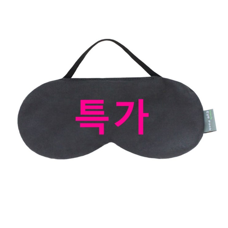 06월 19일 베스트셀러정보 그린라이프 허브 눈찜질팩 그레이~ 가격까지 좋음 06월 19일 베스트셀러정보 그린라이프 허브 눈찜질팩 그레이~ 가격까지 좋음