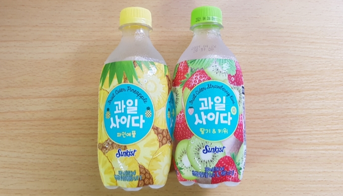 gs25과일사이다파인애플딸기키위