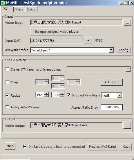 MeGUI 사용법 : 네이버 블로그
