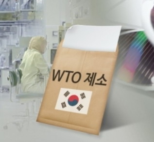 일본 수출규제 관련 WTO 제소 절차 재개