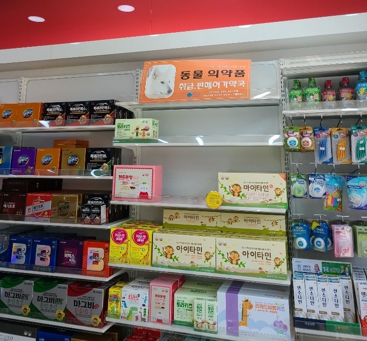 에스알 스타약국 사진 4