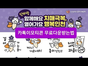 카톡이모티콘무료다운 : 단비 이모티콘 카톡이모티콘무료다운 : 단비 이모티콘
