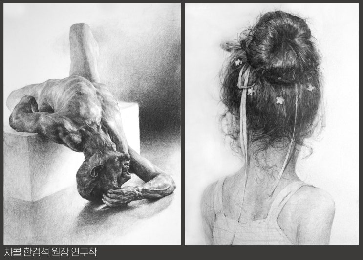  초등, 중등 미술 영통 챠콜미술학원 수업안내서