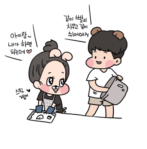  [젠토리 일상] 맛있는 닭죽과 얄미운 토리