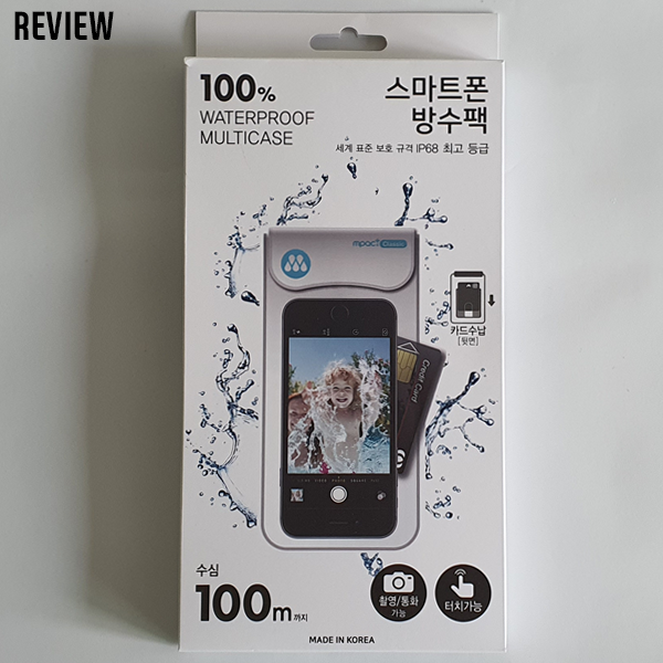 여름 물놀이 필수템! 엠팩플러스 방수팩 리뷰 여름 물놀이 필수템! 엠팩플러스 방수팩 리뷰