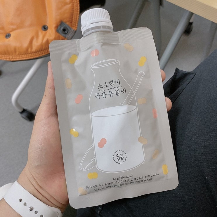  아침식사대용 소소한끼 곡물 뮤즐리 구매후기