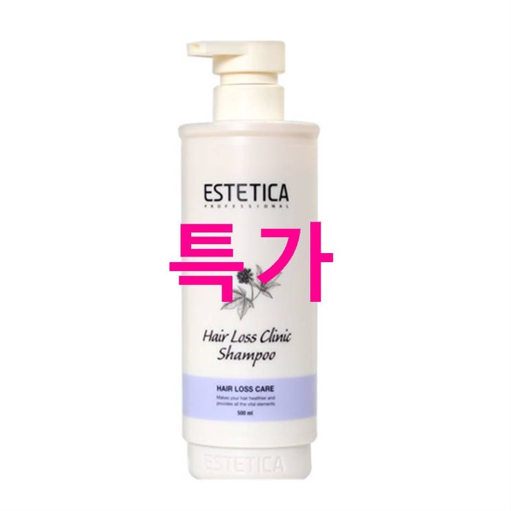 오늘의 스테디셀러잇템 에스테티카 헤어로스 크리닉 샴푸액 실리뷰예요 오늘의 스테디셀러잇템 에스테티카 헤어로스 크리닉 샴푸액 실리뷰예요