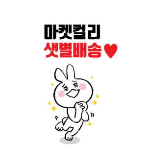  마켓컬리 샛별배송 이용기
