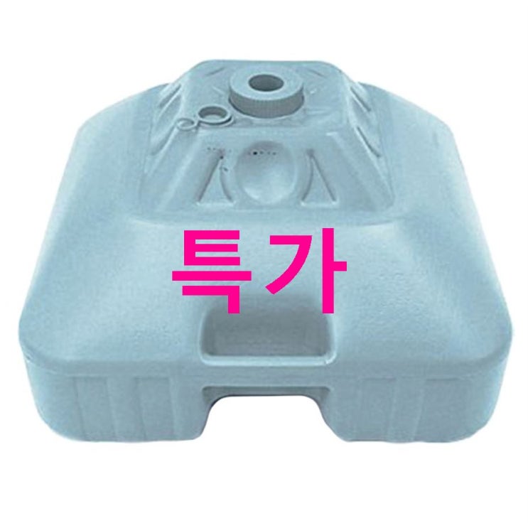품목 파라솔받침대 물통 30kg 화이트 30kg 화이트 CE263 ! 실구매 후기 품목 파라솔받침대 물통 30kg 화이트 30kg 화이트 CE263 ! 실구매 후기