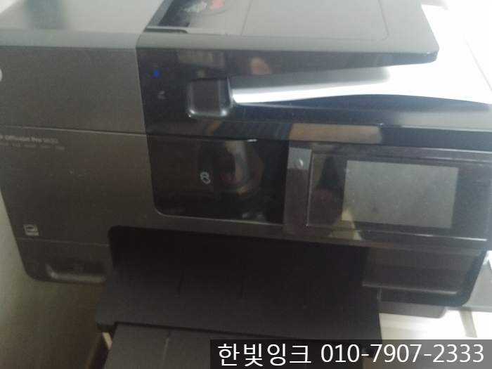 부천 오정동 프린터수리[원종동 HP 8620복합기 색빠짐 혼색 ]