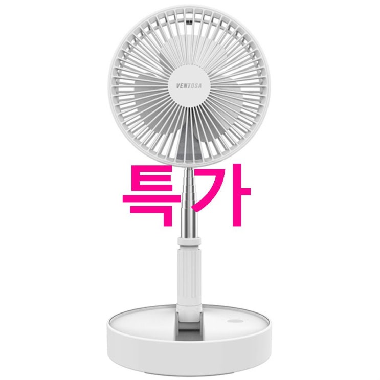 Shopping 최저가 벤토사 폴딩 선풍기 상품 모음~ Shopping 최저가 벤토사 폴딩 선풍기 상품 모음~