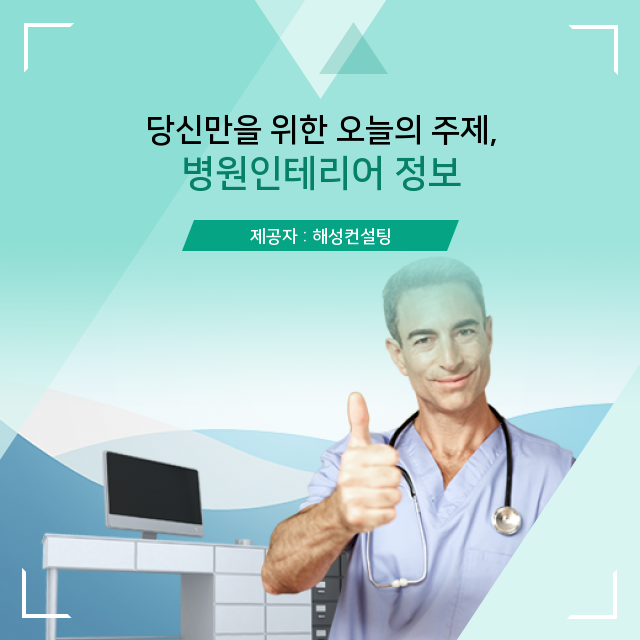 부산해운대인테리어!부산상가인테리어!