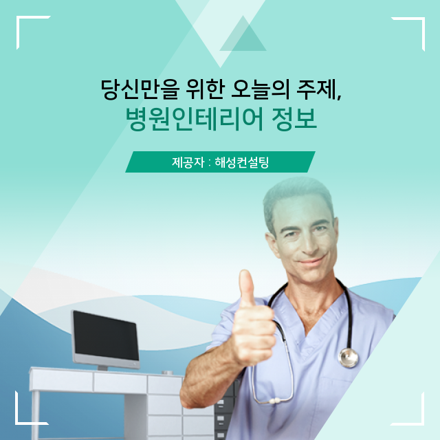 부산해운대인테리어!부산상가인테리어!