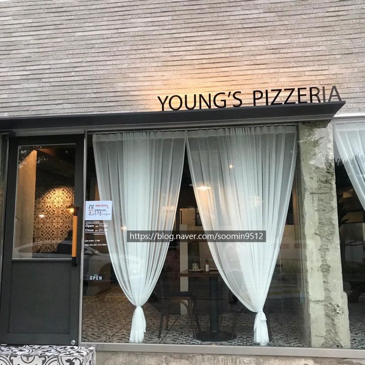 수원 행궁동맛집 영스피제리아 (youngspizzeria)