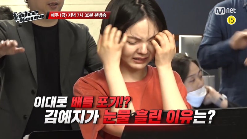 보이스코리아 김예지의 눈물, 배틀 라운드