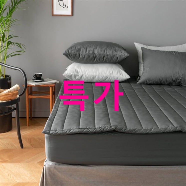 지금 디스카운트품목 마틸라 마인 M2 침대패드 지금이 적기 지금 디스카운트품목 마틸라 마인 M2 침대패드 지금이 적기