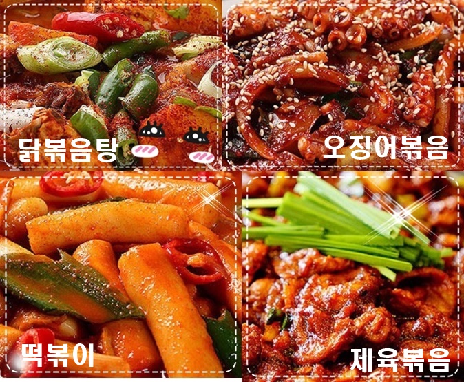  옥주부 만능 빨간장하나면 비빔국수 냉면까지 뚝딱