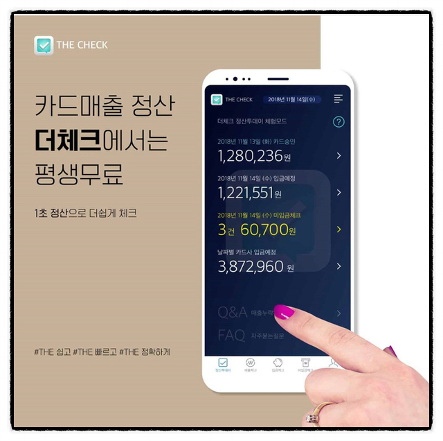  요즘뜨는체인점 총정리는 여기 핫한 정보 공유