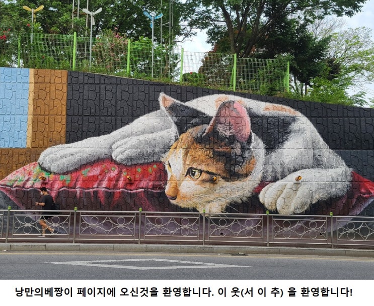 (사)이천나드리, 대신스카이드론과 업무협약 체결