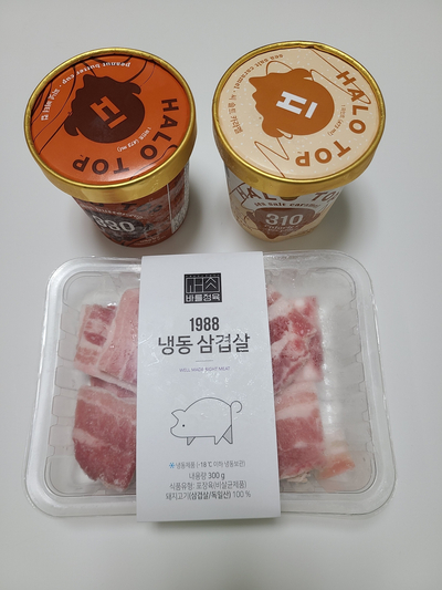  스마트쇼퍼들 주목^^ 삼겹살 100원. 헤일로탑 아이스크림 3,400원 싸게 구입했어요.