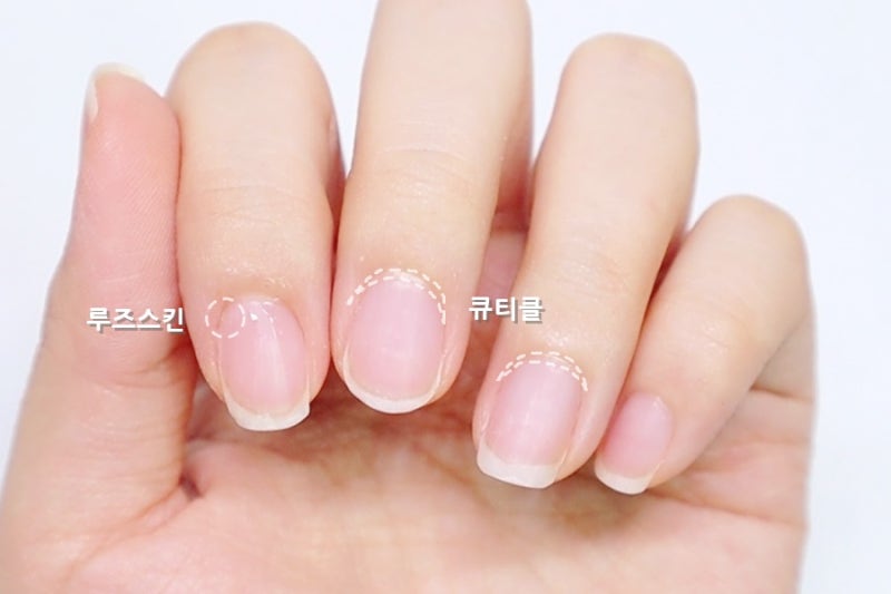 큐티클오일네일세럼으로 셀프네일케어 손톱갈라짐까지 잡자 2