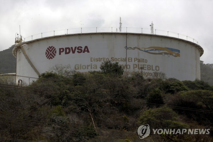 추락하는 베네수엘라 석유산업…생산·수출 70여년 만에 최저 추락하는 베네수엘라 석유산업…생산·수출 70여년 만에 최저