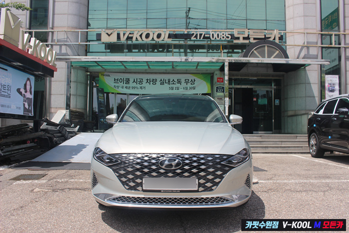  더뉴그랜저 수원 신차패키지 브이쿨 K 28, K 05 썬팅 농도, 에코파워팩 S7 블랙박스 보조배터리