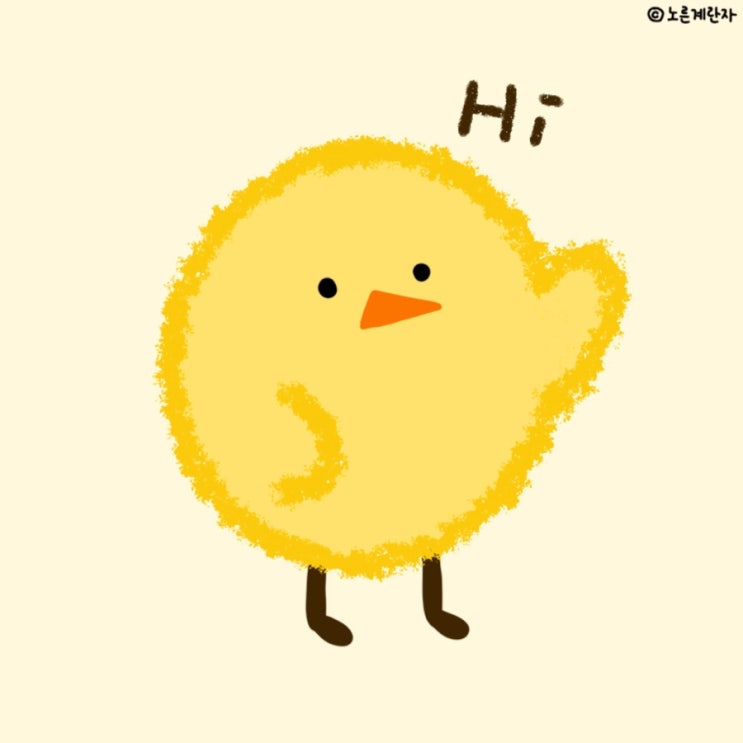  [캐릭터] 병아리 뿅이