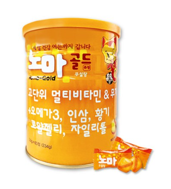  밥안먹는다고 혼내지마세요~노마골드츄정이 있잖아요^^