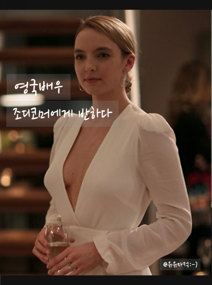  부부의 세계 vs 닥터 포스터 (그 외 미드 추천)