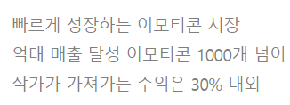 일반적인 사람들은 회사에서 열심히 일해 고액 연봉자가 되면 부자가 된다고 믿는다. (feat. 가장 빨리 부자 되는 법) 일반적인 사람들은 회사에서 열심히 일해 고액 연봉자가 되면 부자가 된다고 믿는다. (feat. 가장 빨리 부자 되는 법)