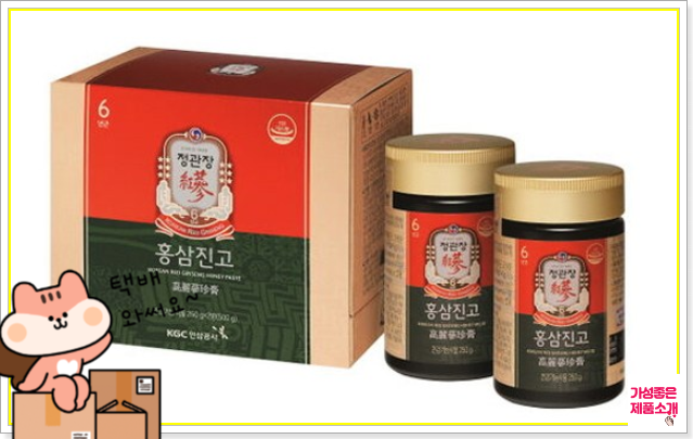  정관장홍삼진고 최저가 구매 팁!