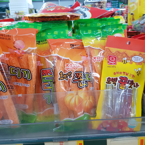  쫀드기 에어프라이어 굽기 궁금증? 온도 시간 칼로리 알려드려요