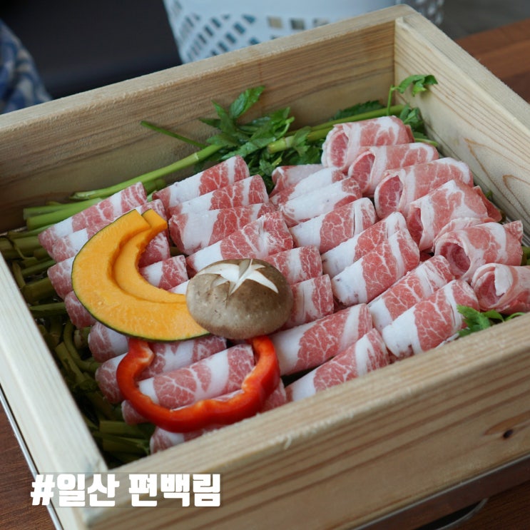  대화역맛집 일산 편백림 찜!