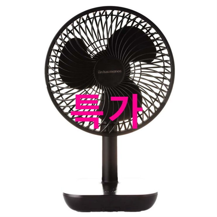 06 금주 기회상품 엔뚜마노 리베로선풍기 이용해봤습니다~ 06 금주 기회상품 엔뚜마노 리베로선풍기 이용해봤습니다~