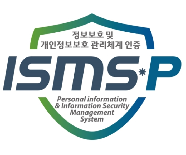 ISMS-P 인증심사원 원서 접수 방법