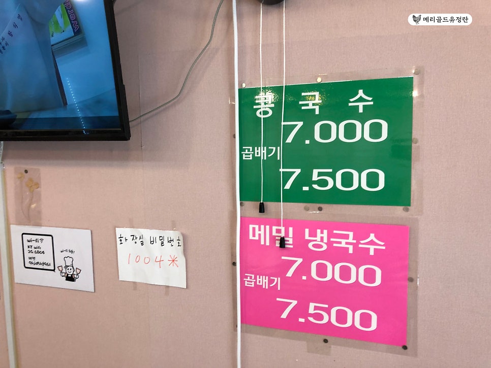 배추네잔치국수빈대떡 사진 5