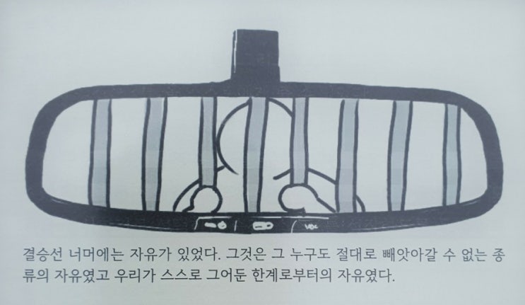 미라클모닝 8일차
