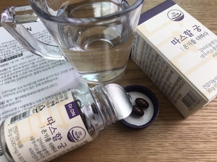  감마리놀렌산 이소플라본 따스할궁