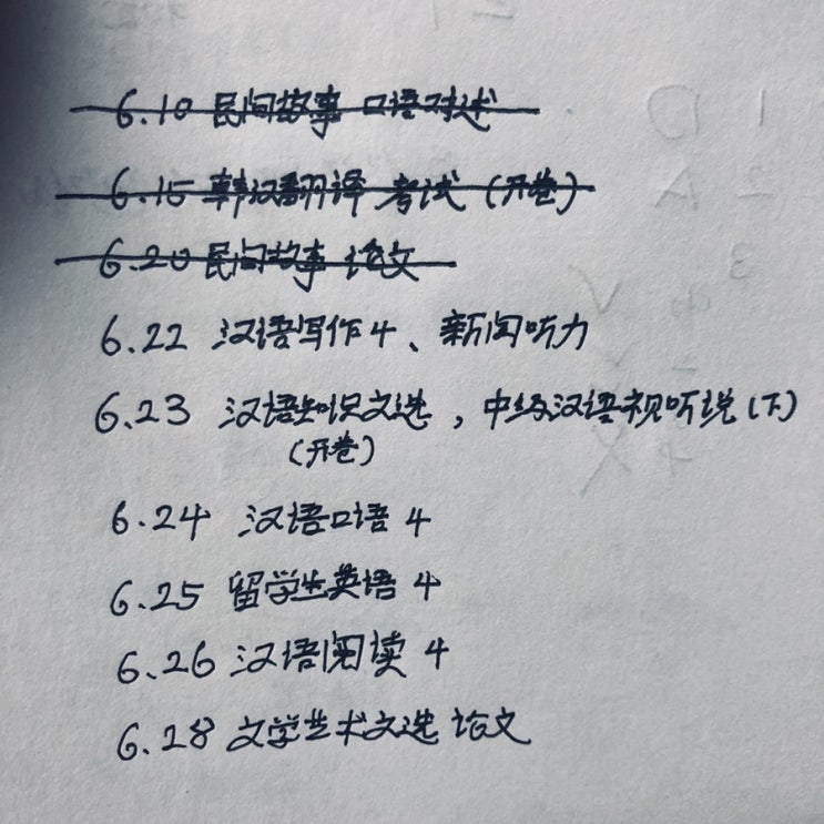  포기..? 잠시 편하겠지