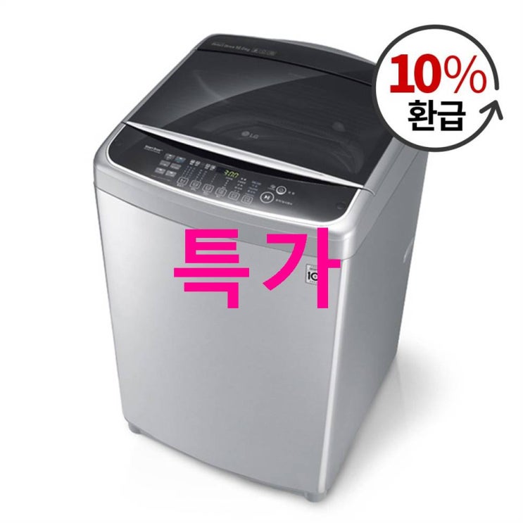 오늘의 핫5핫템 LG전자 통돌이 일반세탁기 T18SV 18kg 쇼핑정보 오늘의 핫5핫템 LG전자 통돌이 일반세탁기 T18SV 18kg 쇼핑정보